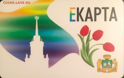 Транспортные карты России - image