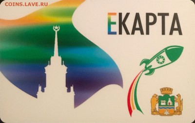 Транспортные карты России - image