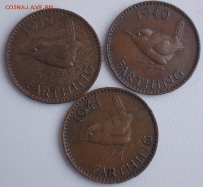 фартинги 1939,40,41гг. Англия - фат