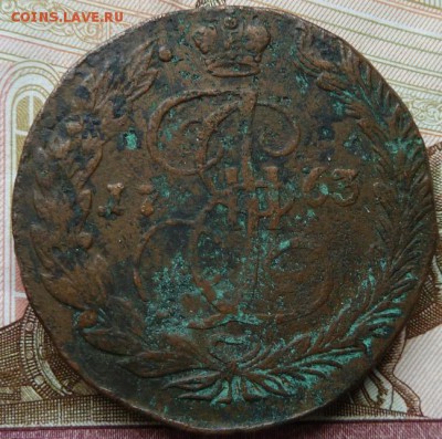 5 к 1763 г до 22.00 21 апреля - Изображение 10965