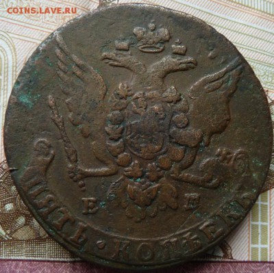 5 к 1763 г до 22.00 21 апреля - Изображение 10966
