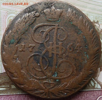5 к 1764 г до 22.00 21 апреля - Изображение 10967