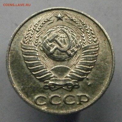 10 копеек 1983 год. Вес: 1,08 гр. Травленная? - P4200003.JPG
