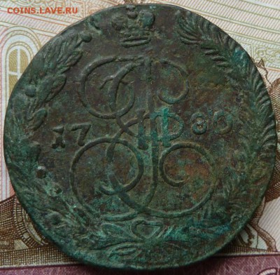 5 к 1780 г до 22.00 21 апреля - Изображение 10977