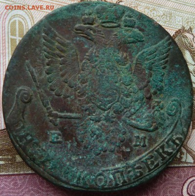 5 к 1780 г до 22.00 21 апреля - Изображение 10978