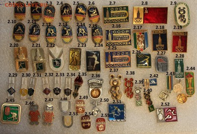 ФИКС Спорт от 20 до 50 руб. до 25.04 - 2.IMG_3002