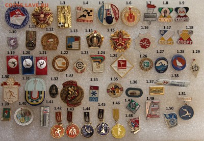 ФИКС Спорт от 20 до 50 руб. до 25.04 - 1.IMG_2999