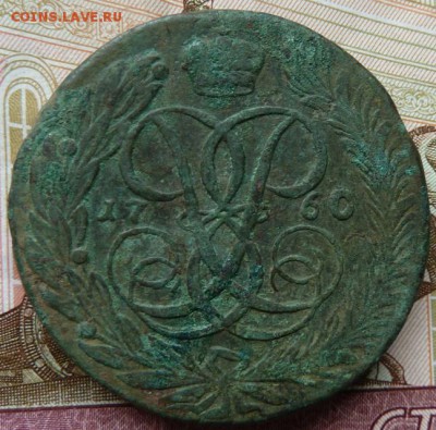 5 к 1760 г до 22.00 21 апреля - Изображение 10983