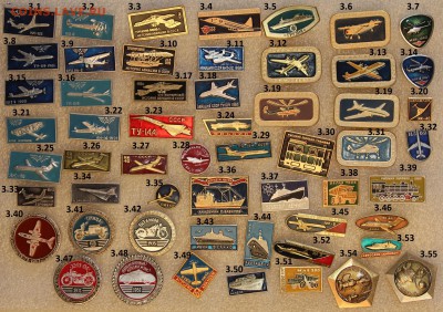 ФИКС Авто-мото, корабли, авиа, космос по 20р. до 25.04 - 3.IMG_3004