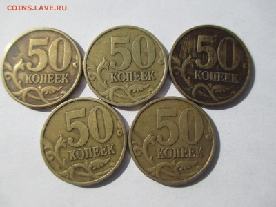 50 коп.2002 СП. - IMG_4430.JPG