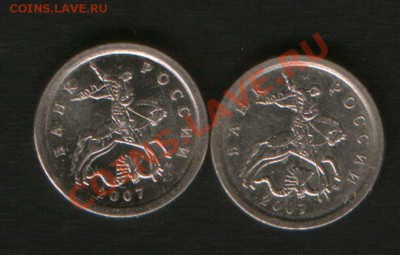1 коп. 2007 год. М ШТ. ??? - HWScan00634