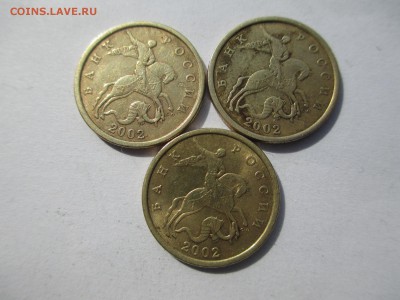 50 коп.2002г. СП-3шт. - IMG_4435.JPG