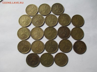 10 коп.СП 1997. 98г. - IMG_4437.JPG