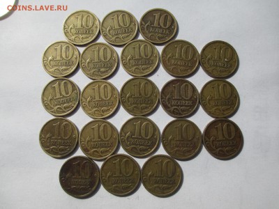 10 коп.СП 1997. 98г. - IMG_4438.JPG