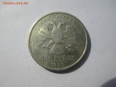 2 руб. 1999г. ММД. СПМД. - IMG_4439.JPG