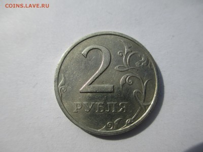 2 руб. 1999г. ММД. СПМД. - IMG_4442.JPG