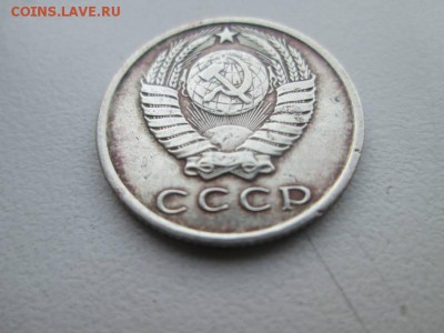 15 копеек 1971 - 39305548(1)