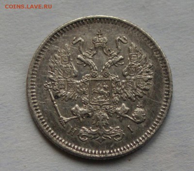 10 копеек 1871 год - 032.JPG