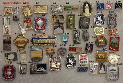 ФИКС Города музеи памятники зоопарк по 20р. до 25.04 - 6.IMG_3019