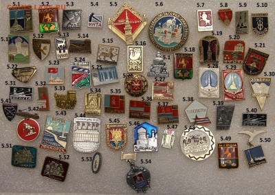 ФИКС Города музеи памятники зоопарк по 20р. до 25.04 - 5.IMG_3013