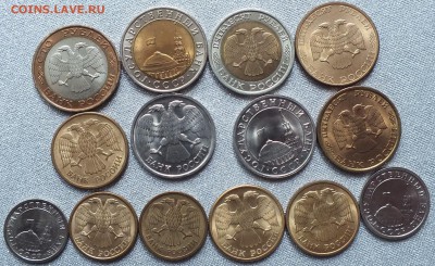 Монеты 1991-93гг Отличные в Блеске.ФИКС. - Изображение 075