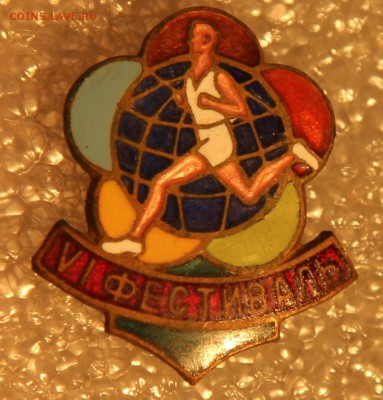 ФИКС Фестиваль молодежи 57, 85 от 15 до 220р до 25.04 - IMG_3009.JPG