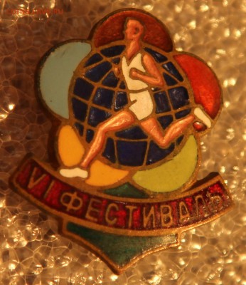 ФИКС Фестиваль молодежи 57, 85 от 15 до 220р до 25.04 - IMG_3008.JPG