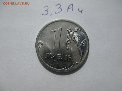 1р. 2010г. шт.3.3А2. А3. А4. - IMG_4455.JPG