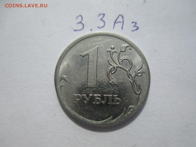 1р. 2010г. шт.3.3А2. А3. А4. - IMG_4457.JPG