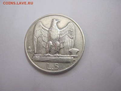 5 лир Италия 1927  до 21.04.17 - IMG_9927.JPG