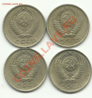 10 копеек 1982,1985,1986 Уступ - Изображение 635