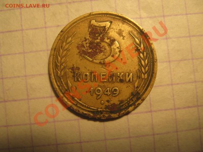3к 1949г перепутка? - IMG_1020