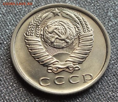 15коп 1981г, Блеск.-25.04.17г - Изображение 106