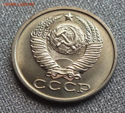 15коп 1983г, Штемпельный Блеск.-25.04.17г - Изображение 116