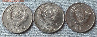 15коп 1954,55,57г AU, Блеск.-25.04.17г - Изображение 027