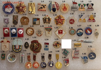 ФИКС Спорт от 20 до 50 руб. до 25.04 - 1.IMG_2999