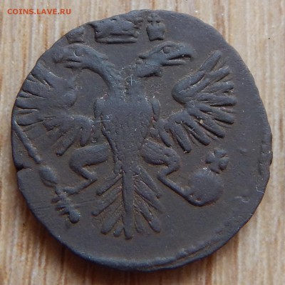 Денга 1730г. - DSCN1639.JPG