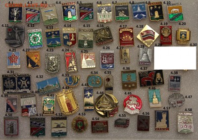 ФИКС Города музеи памятники зоопарк по 20р. до 25.04 - 4.IMG_3010