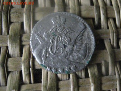 5 копеек 1757г. Облачные. До 21.04.2017г. - 011.JPG
