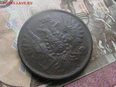 2 копейки 1858 ЕМ. До 21.04.2017г. - 020.JPG