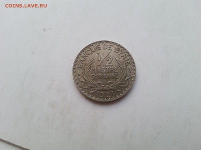 2 пиастра 1921 до 22-00 21.04.17 - 20170419_073718