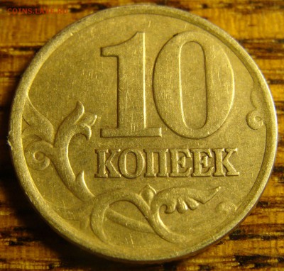 Отборные.Набор монет 2000 г. + бонус - 10сп.JPG
