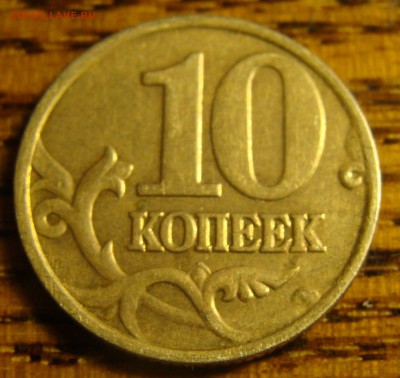 Отборные.Набор монет 2000 г. + бонус - 10м (1).JPG