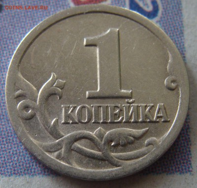 Отборные.Набор монет 2000 г. + бонус - 1сп.JPG