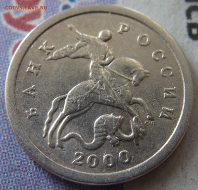 Отборные.Набор монет 2000 г. + бонус - 1сп (1).JPG