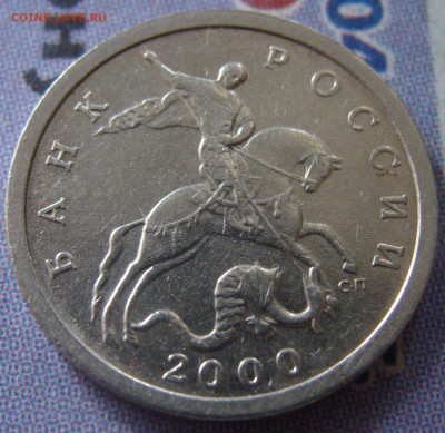 Отборные.Набор монет 2000 г. + бонус - 5сп (1).JPG