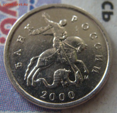Отборные.Набор монет 2000 г. + бонус - 1м (1).JPG