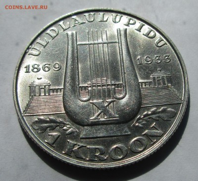 ЭСТОИЯ 1 крона 1933. ЛИРА. Серебро. Предпродажная. - 009.JPG