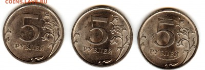 5 рублей подскажите по штемпелю - 004 (2)