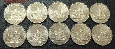 Собор Покрова на рву 10 шт. с 200 руб!!! до 25.04.17 22:00 - IMG_9801-19-04-17-12-31